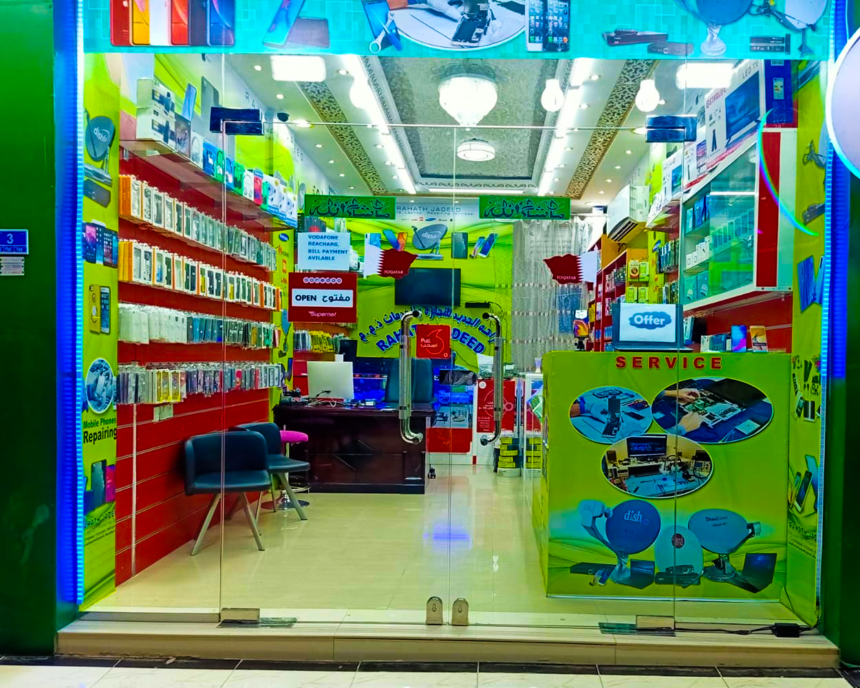 Rahath Mobile & Computer Repairing Center